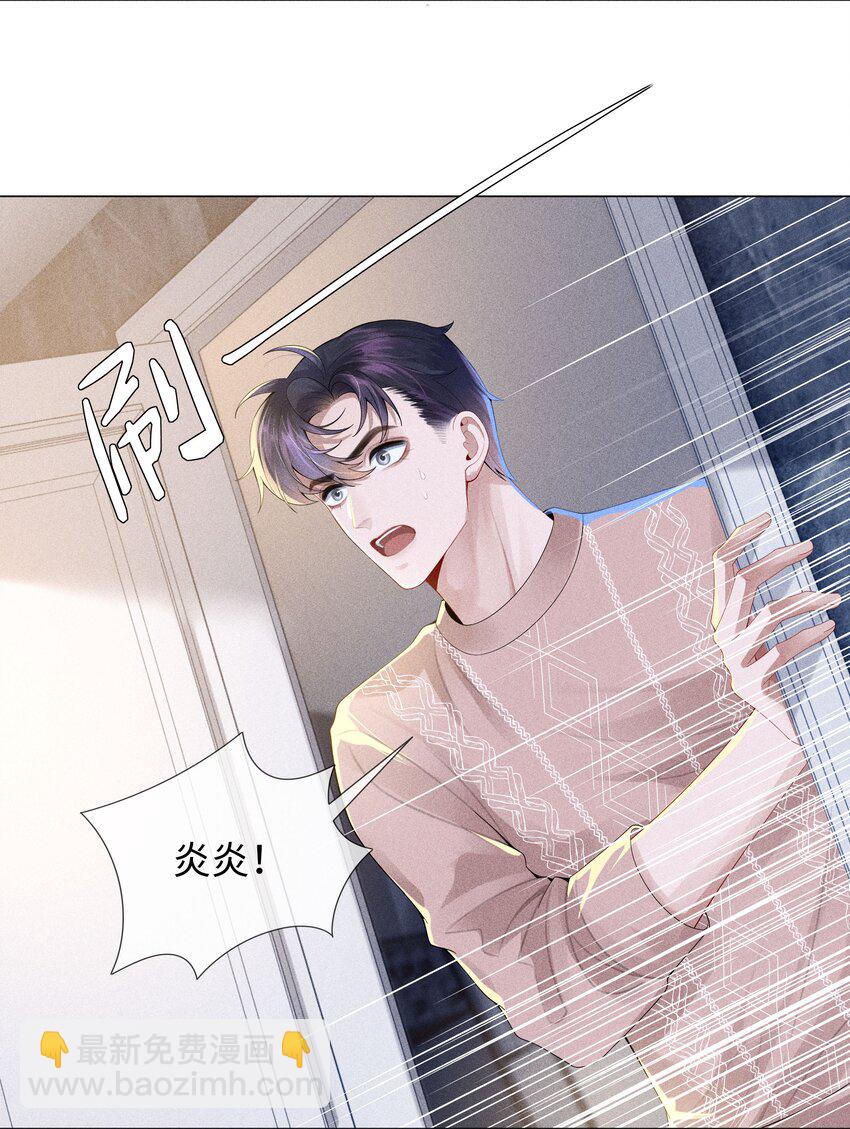 040 你发情了-第41话