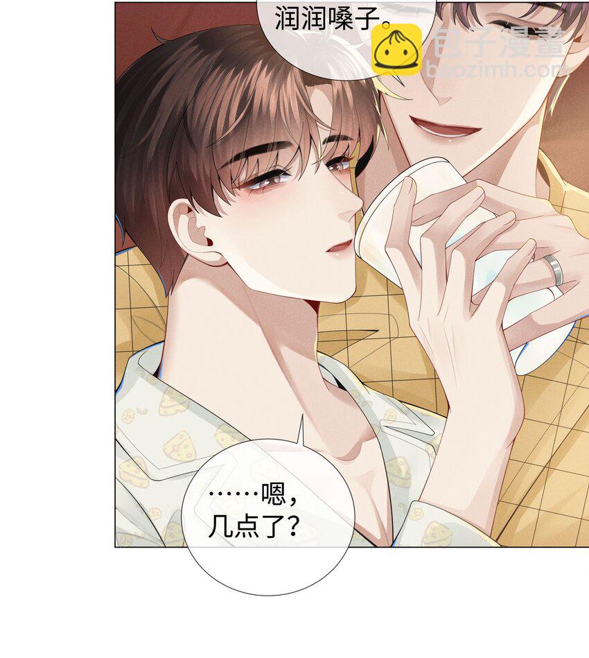 040 你发情了-第41话