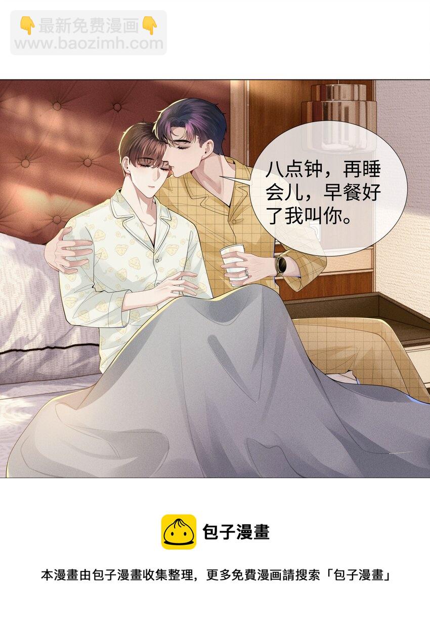 040 你发情了-第41话