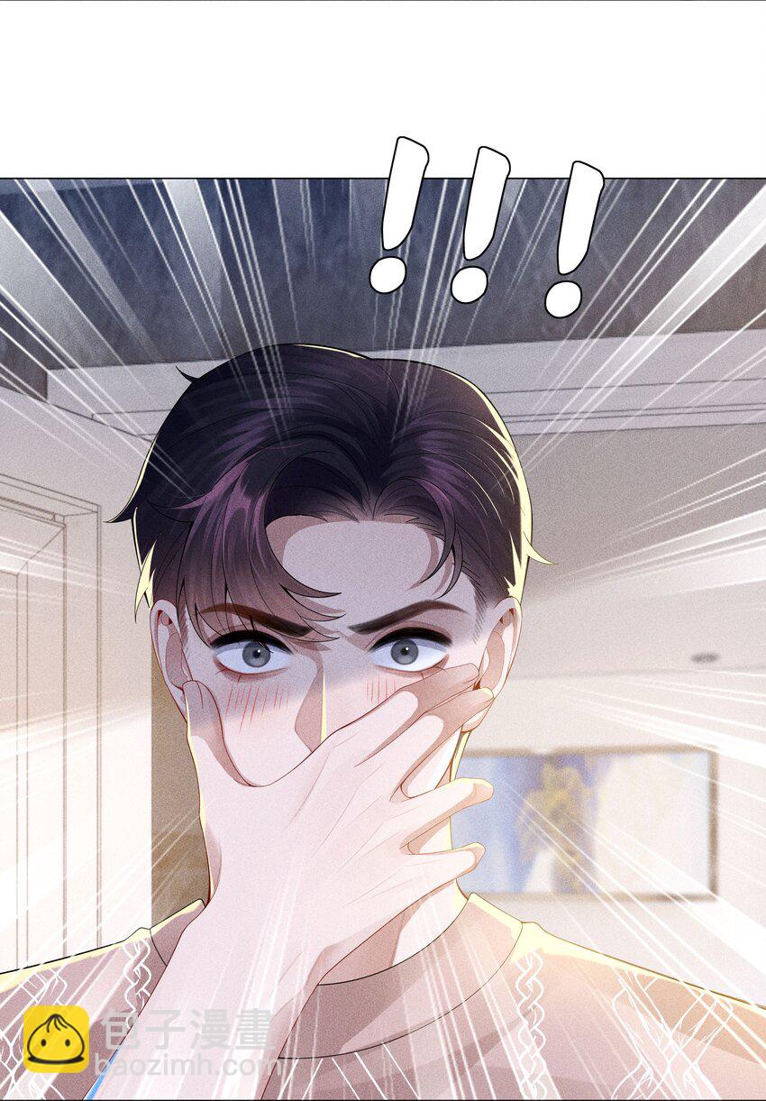 040 你发情了-第41话