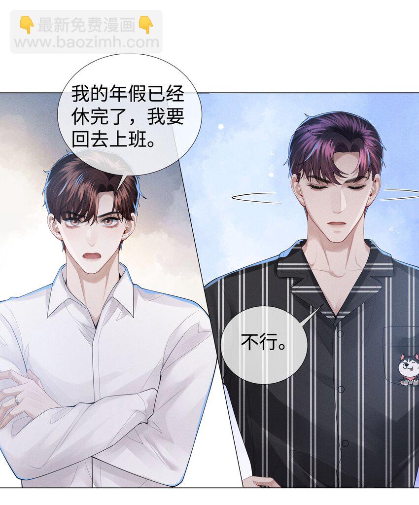 044 就叫张光宗吧！-第45话