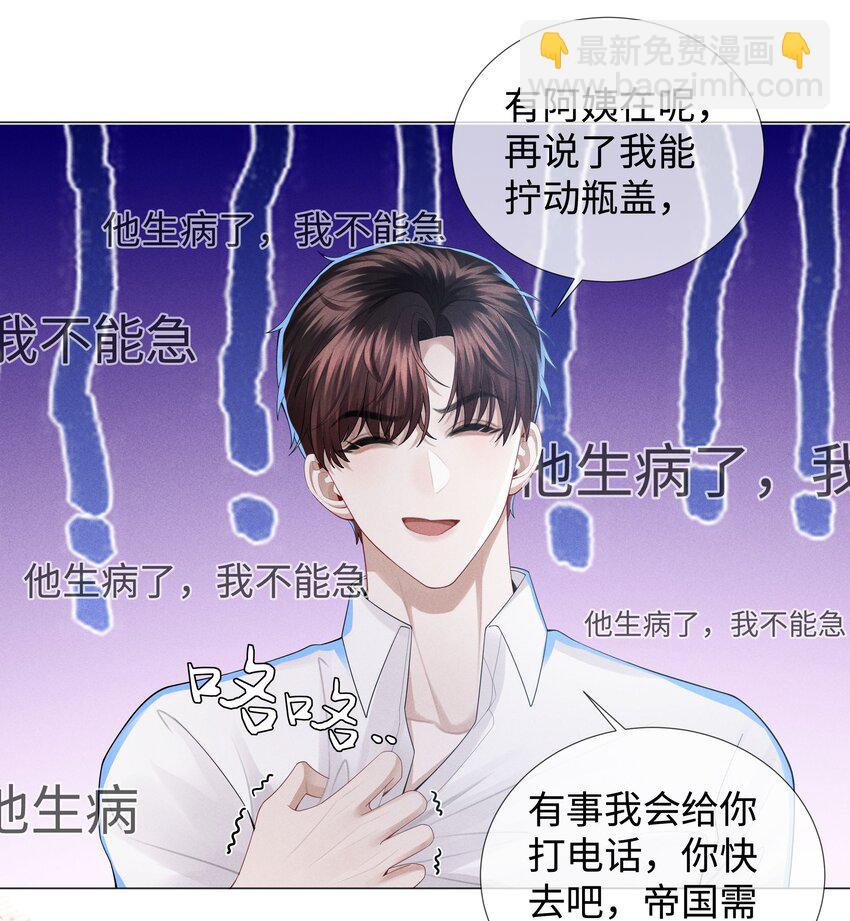 044 就叫张光宗吧！-第45话