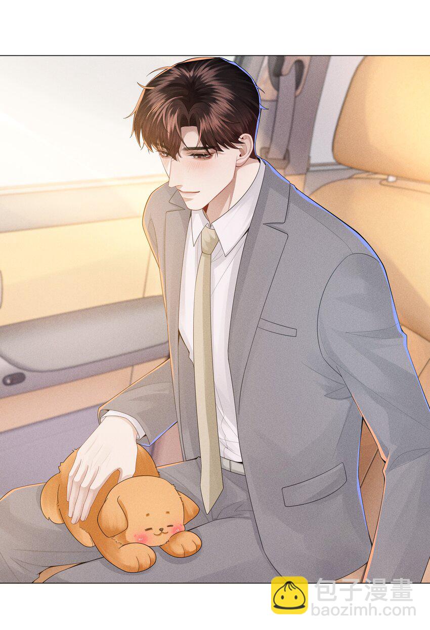 046 我小时候，是哈士奇！-第47话