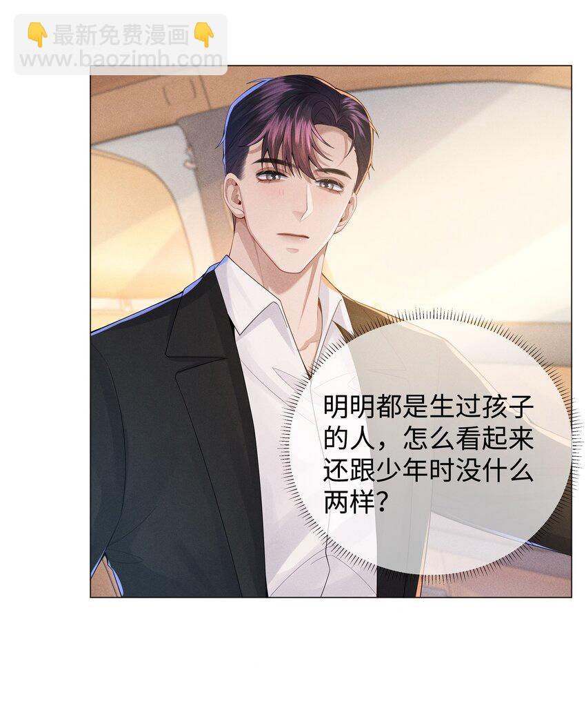 046 我小时候，是哈士奇！-第47话