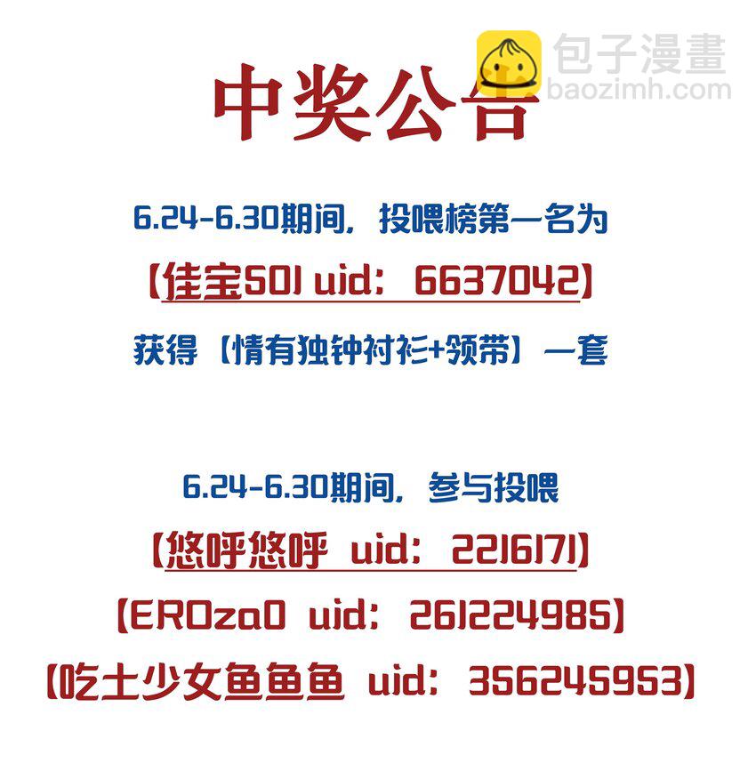 046 我小时候，是哈士奇！-第47话