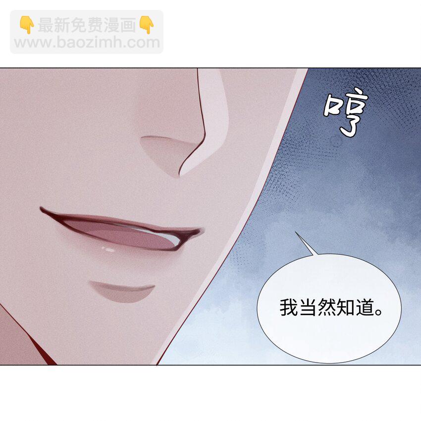 046 我小时候，是哈士奇！-第47话