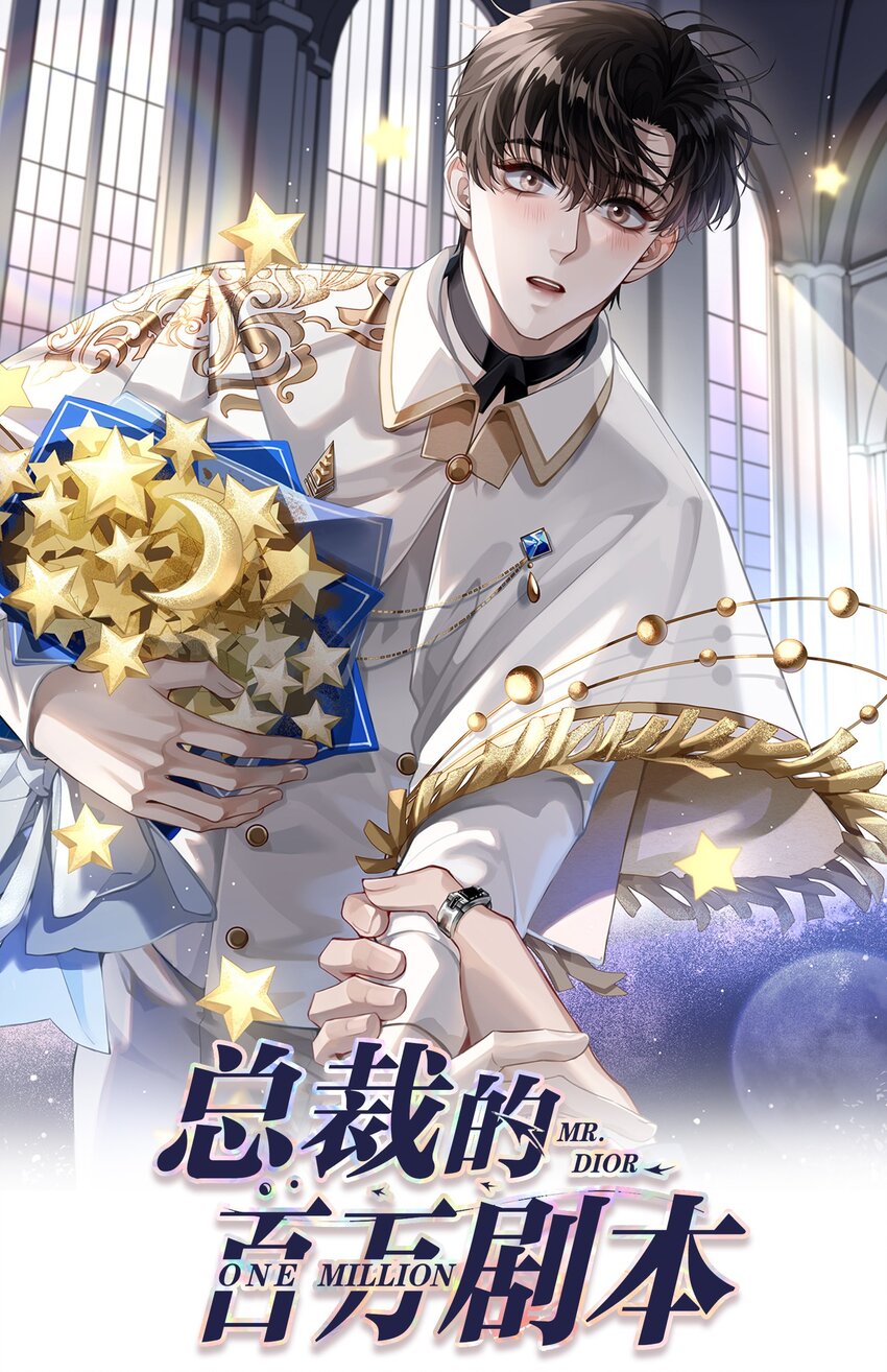 048 王叔叔是谁！-第49话