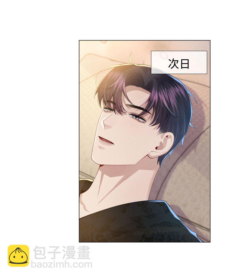 048 王叔叔是谁！-第49话