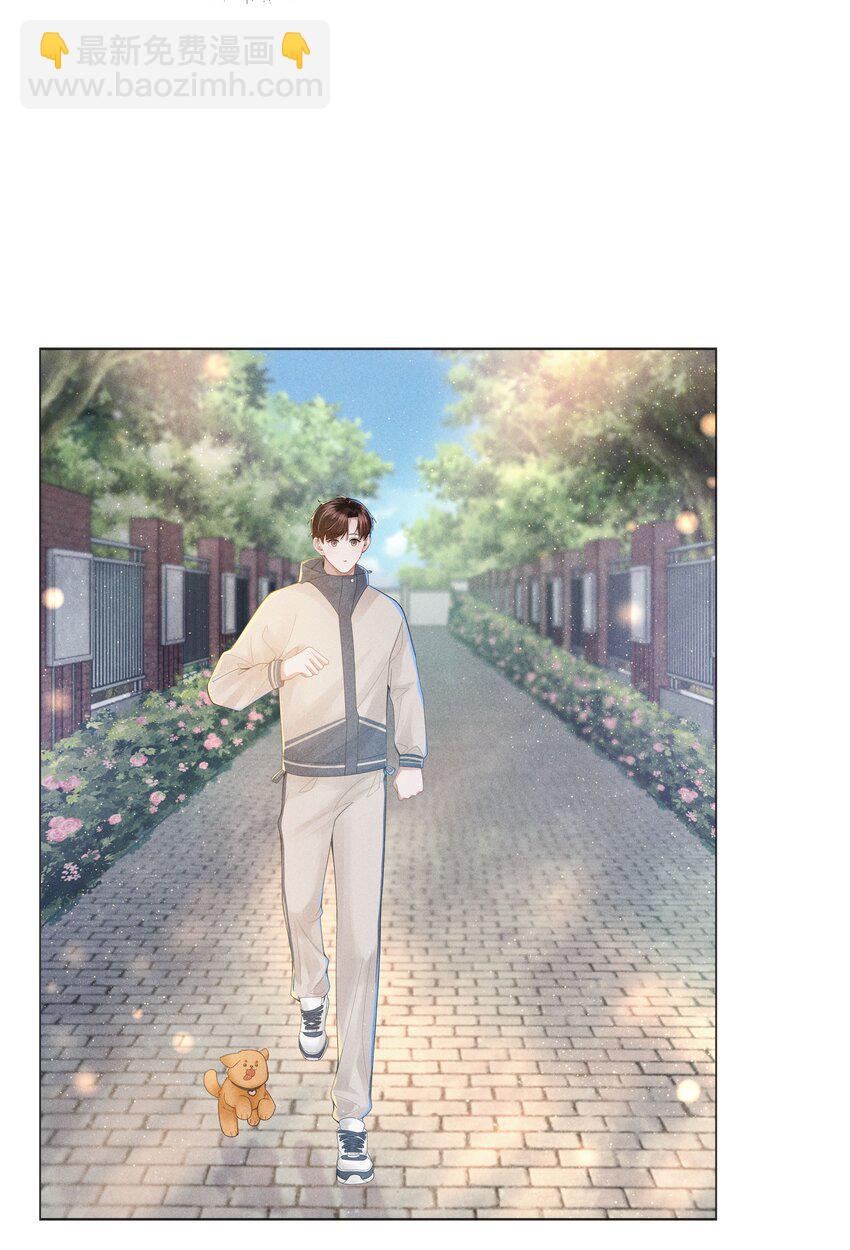 048 王叔叔是谁！-第49话