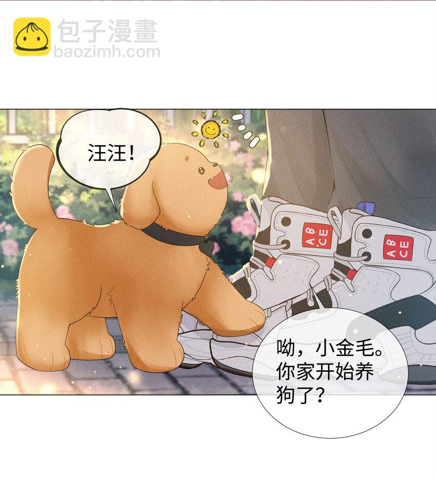 048 王叔叔是谁！-第49话