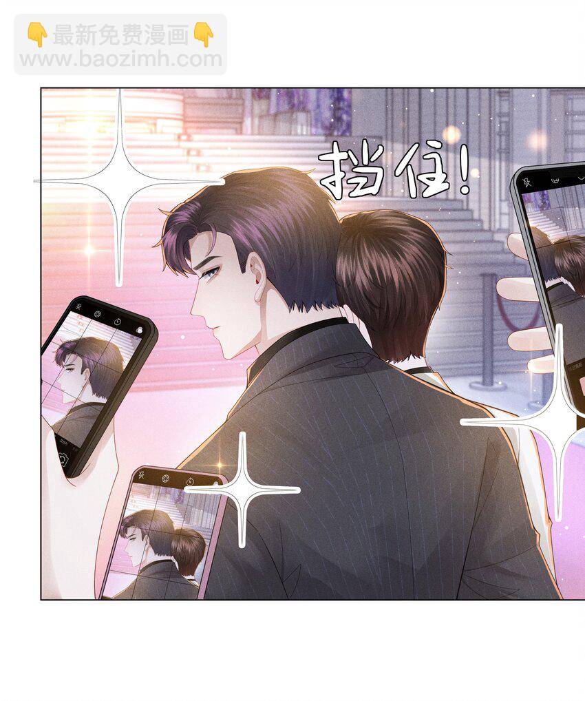 056 哈士奇挑食-第57话