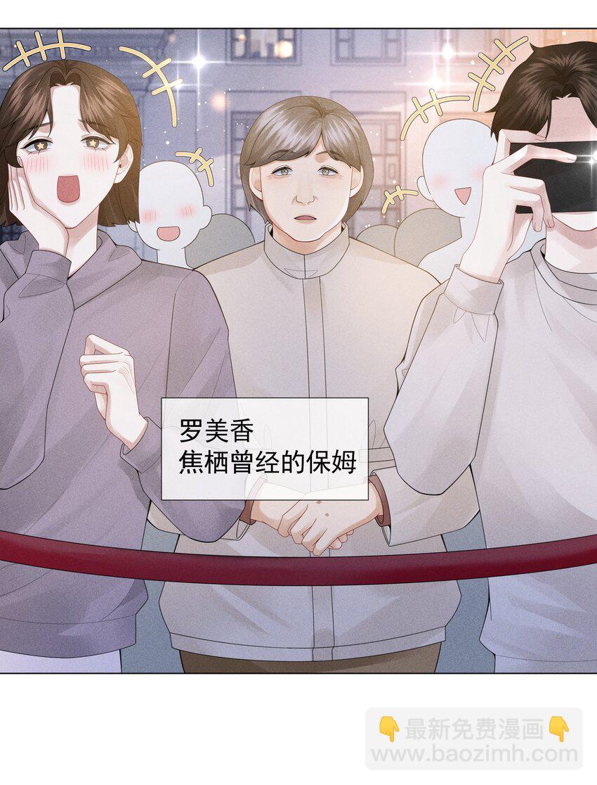 056 哈士奇挑食-第57话