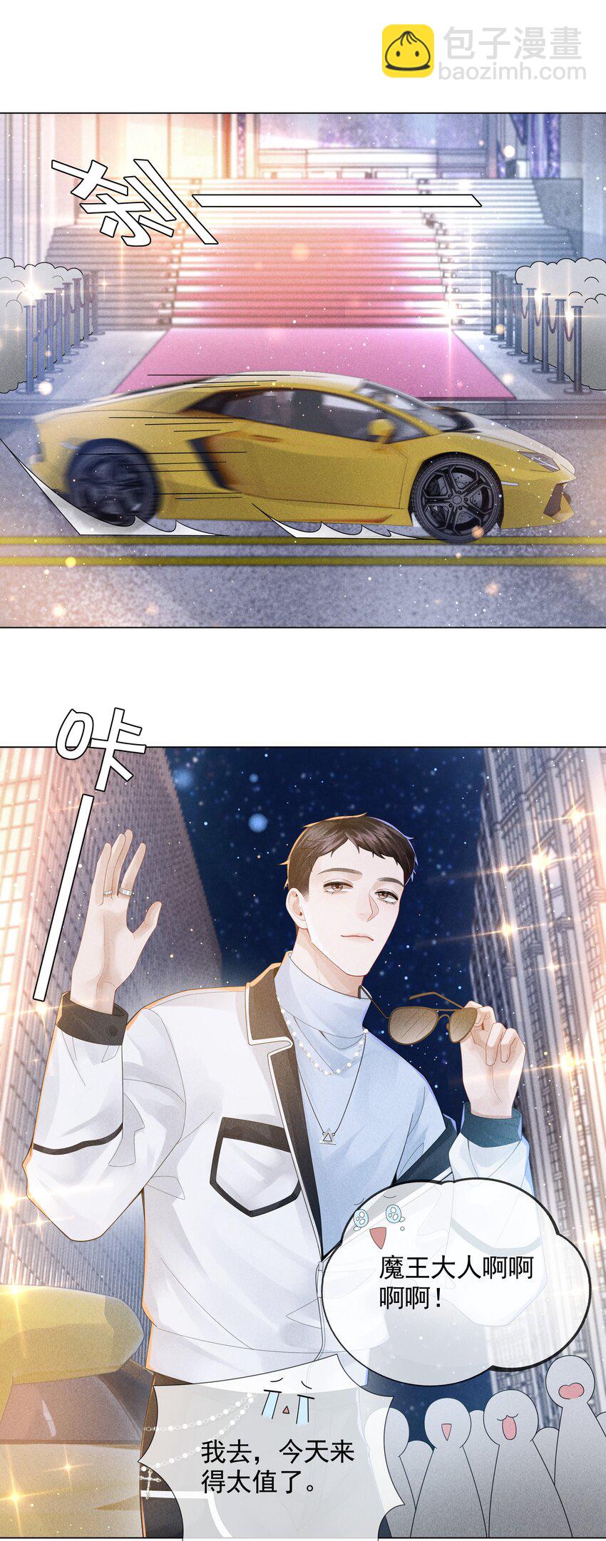 056 哈士奇挑食-第57话