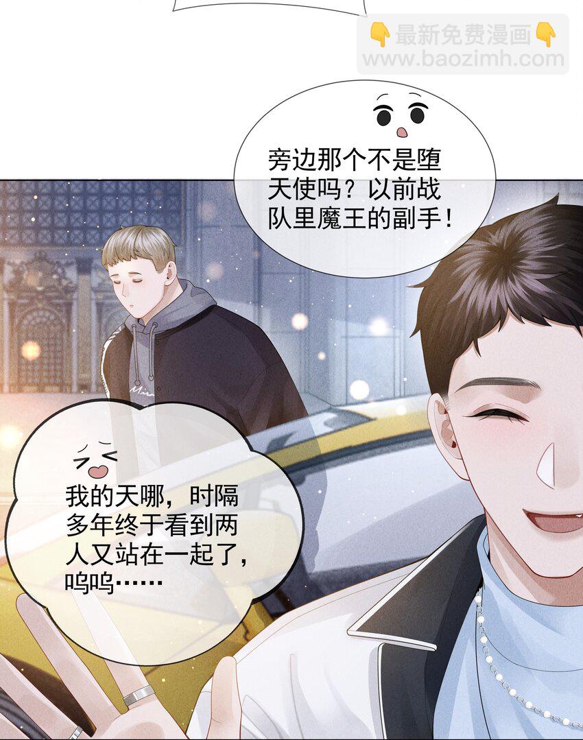 056 哈士奇挑食-第57话