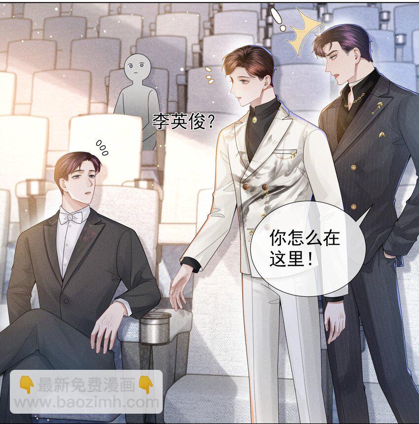 056 哈士奇挑食-第57话