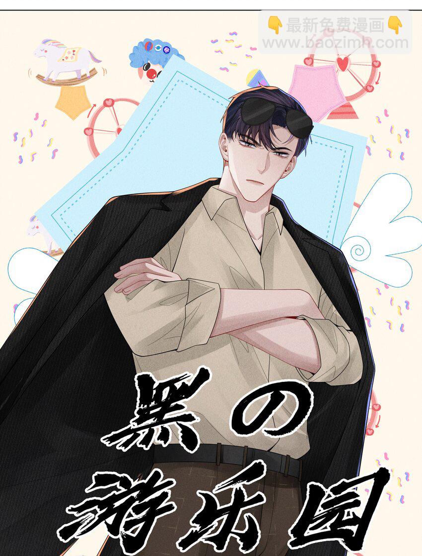 056 哈士奇挑食-第57话