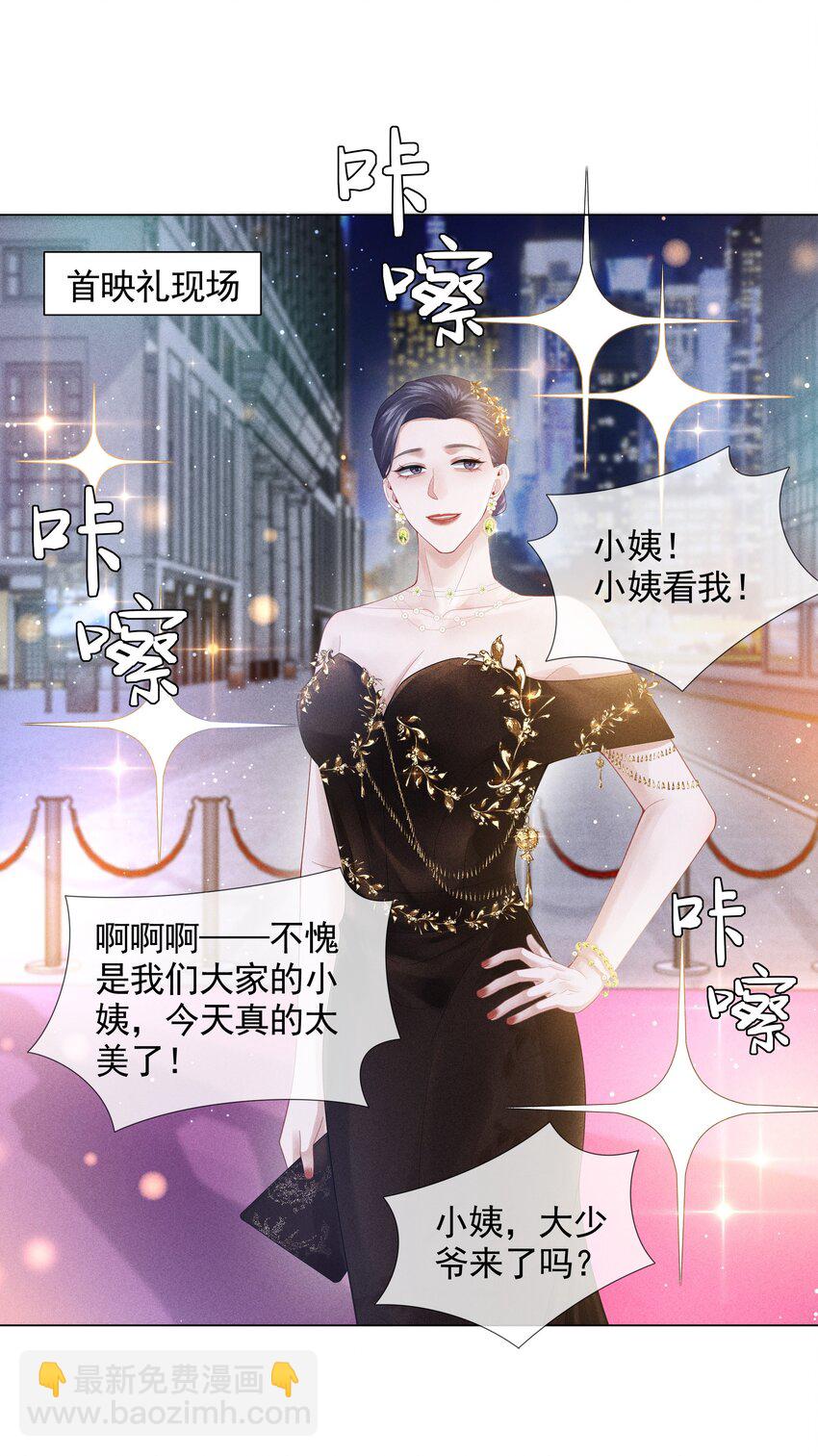 056 哈士奇挑食-第57话