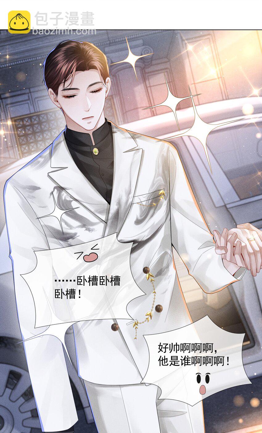 056 哈士奇挑食-第57话