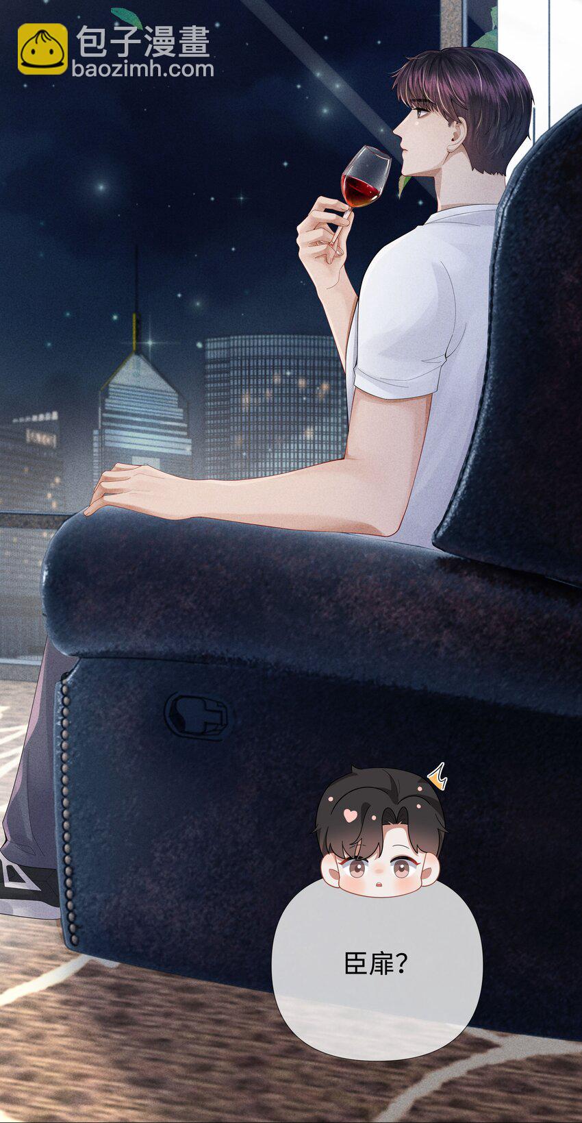 062 宝贝，到干爹这里来-第63话