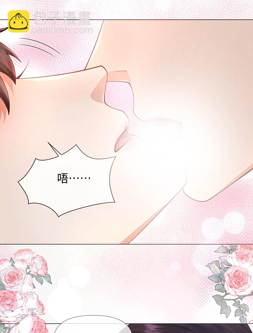 062 宝贝，到干爹这里来-第63话