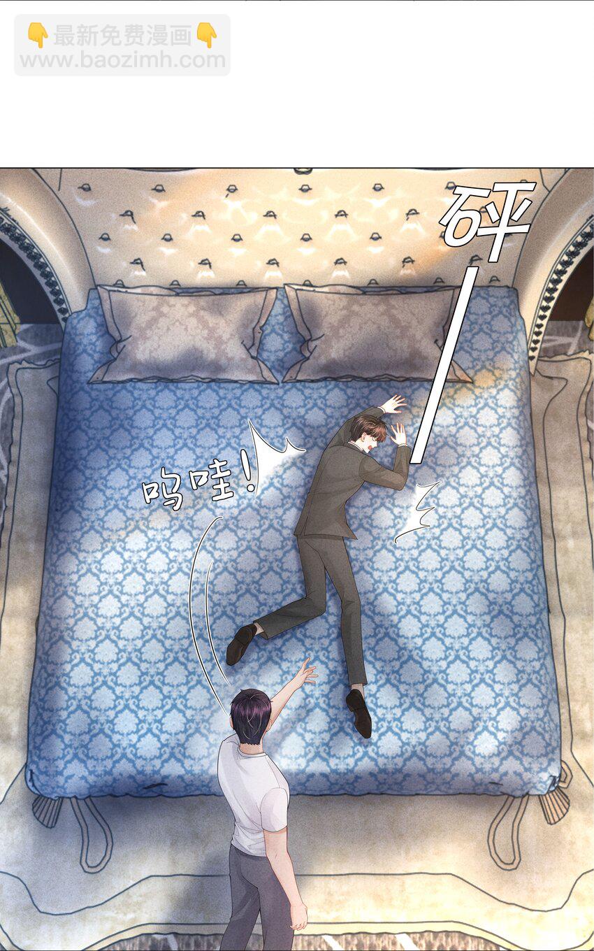 062 宝贝，到干爹这里来-第63话