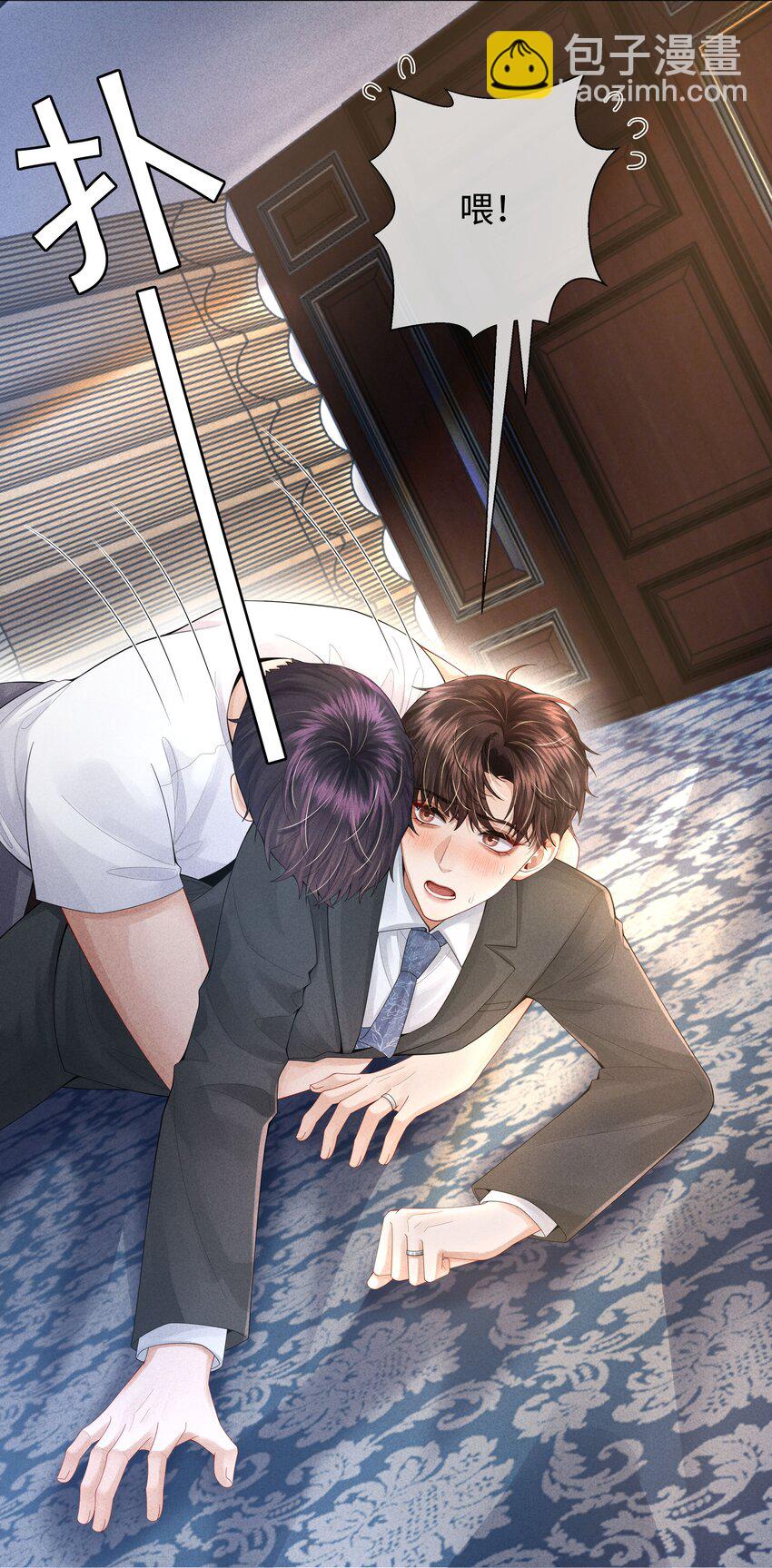 062 宝贝，到干爹这里来-第63话