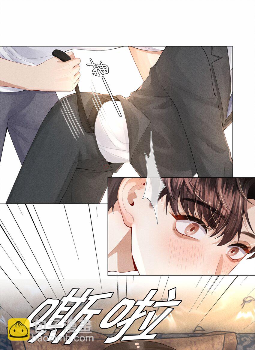 062 宝贝，到干爹这里来-第63话