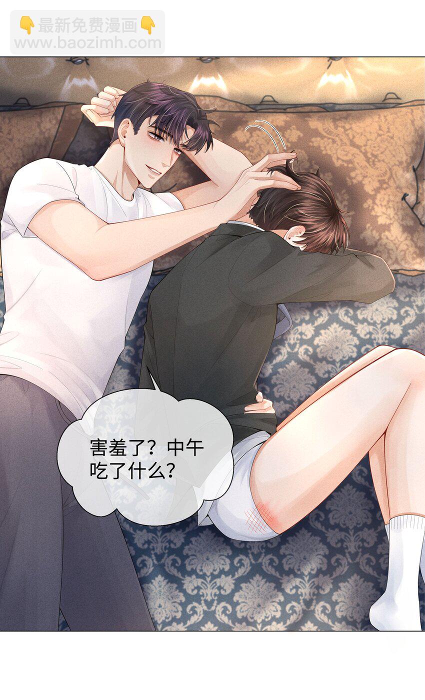 062 宝贝，到干爹这里来-第63话