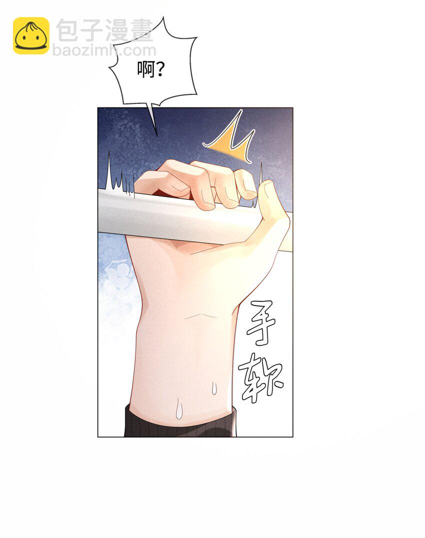 062 宝贝，到干爹这里来-第63话