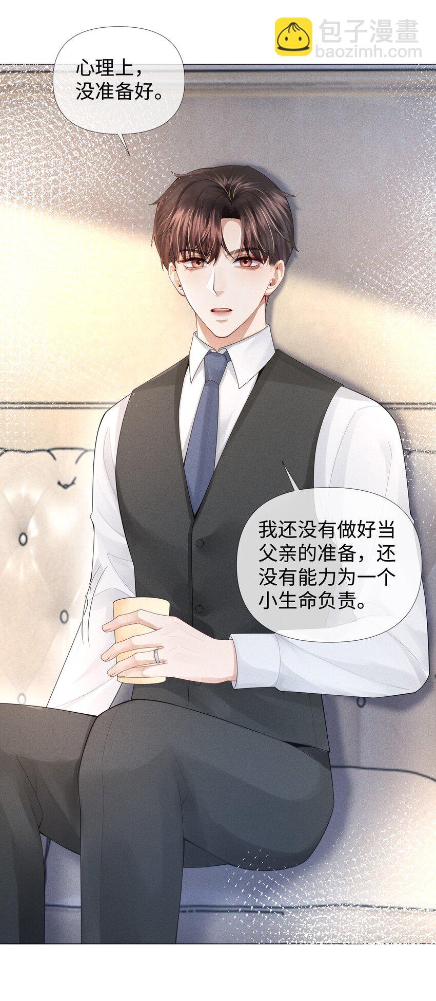 064 这么宠我的人-第65话