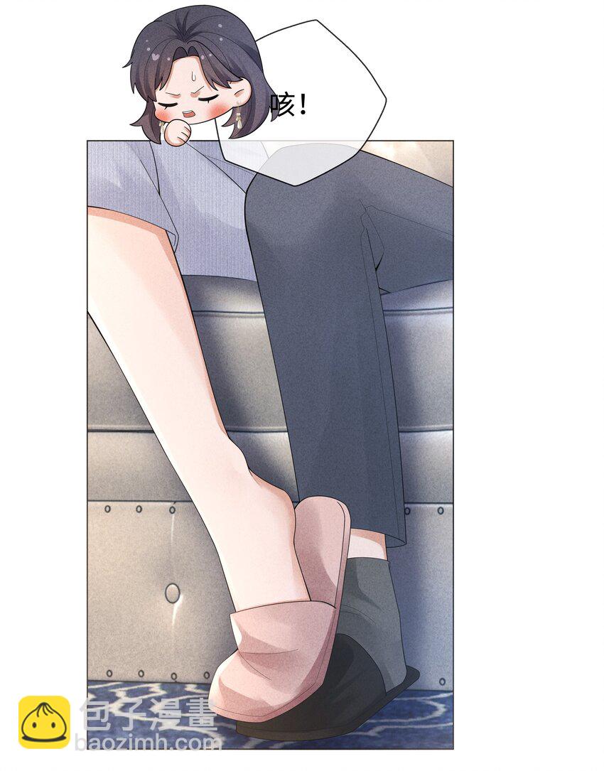 064 这么宠我的人-第65话