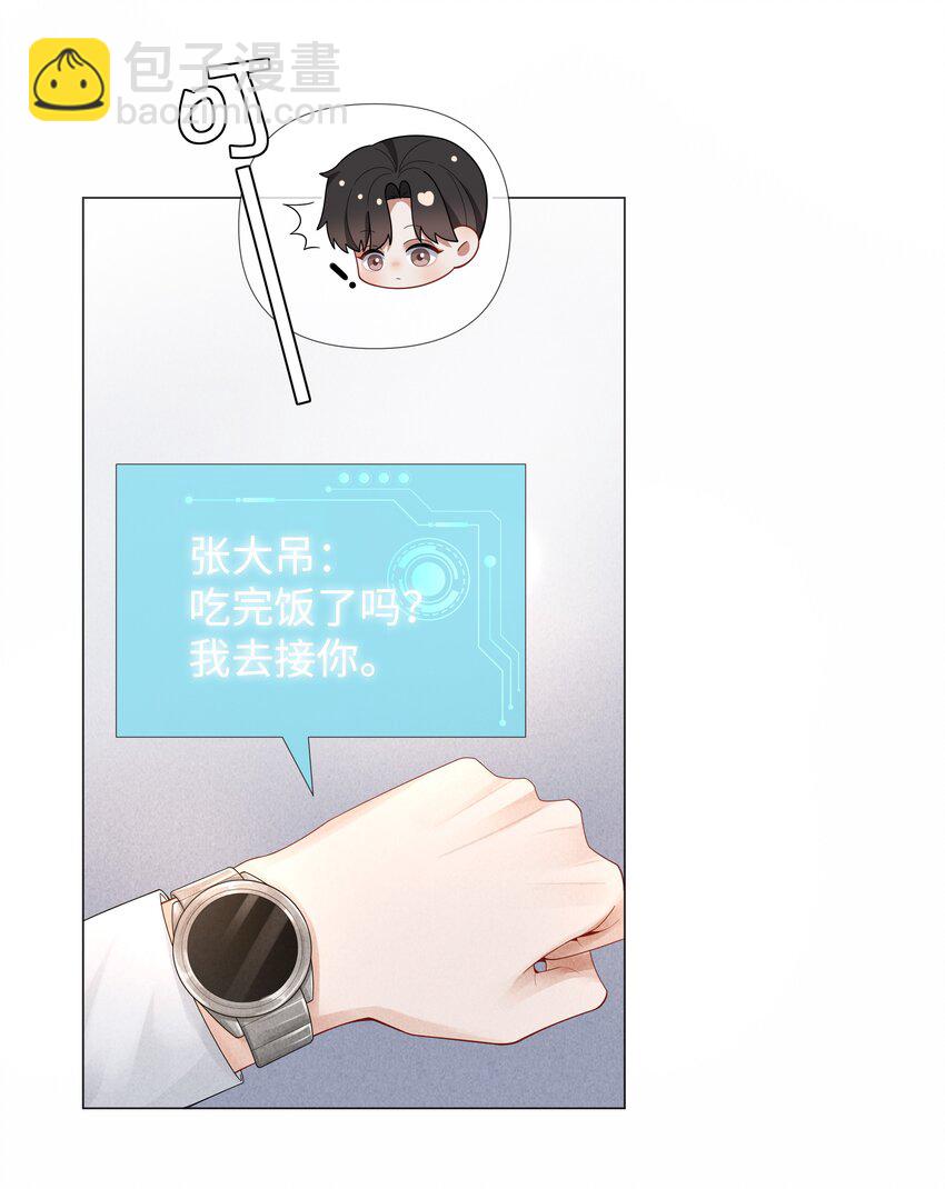 064 这么宠我的人-第65话