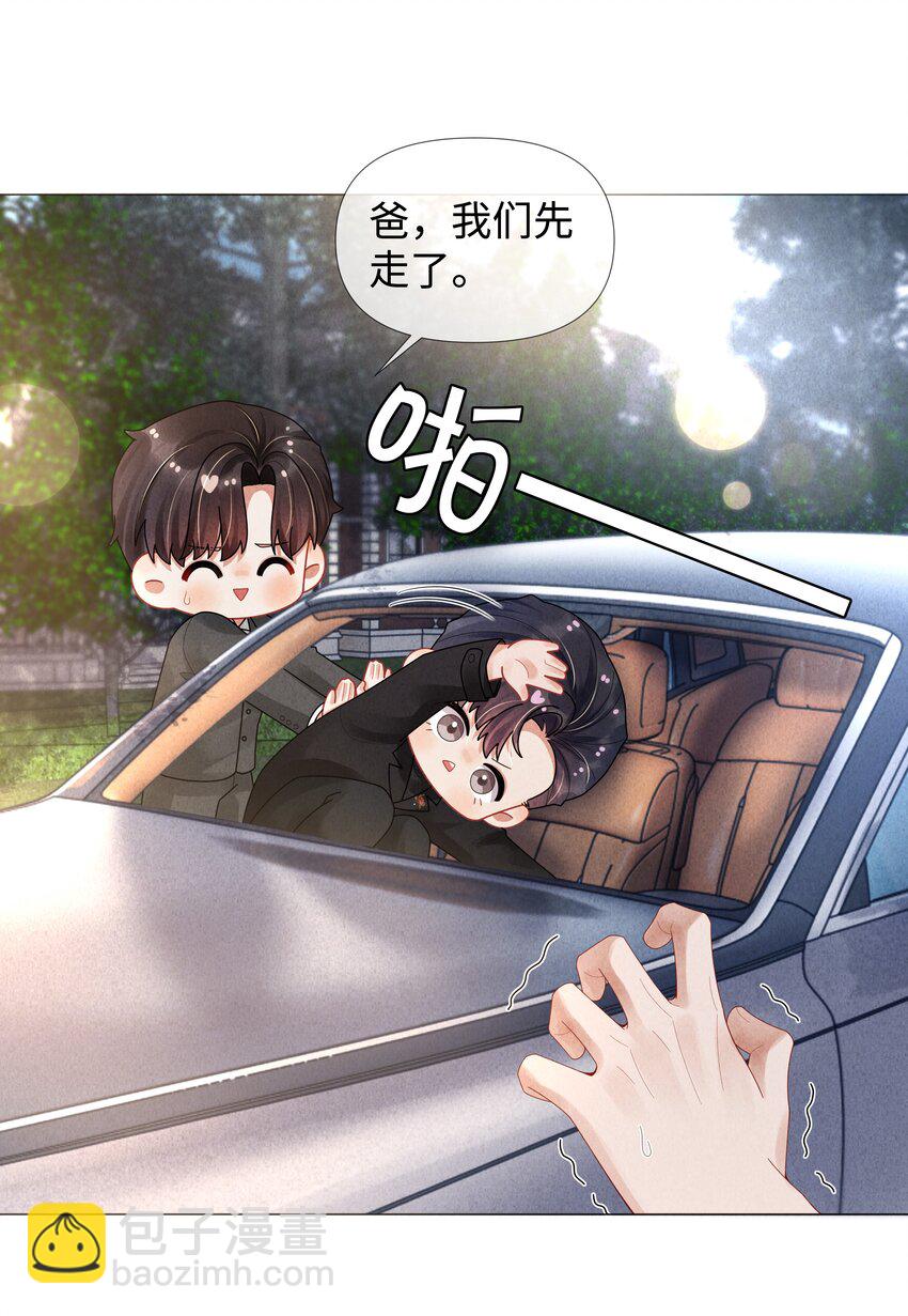 064 这么宠我的人-第65话