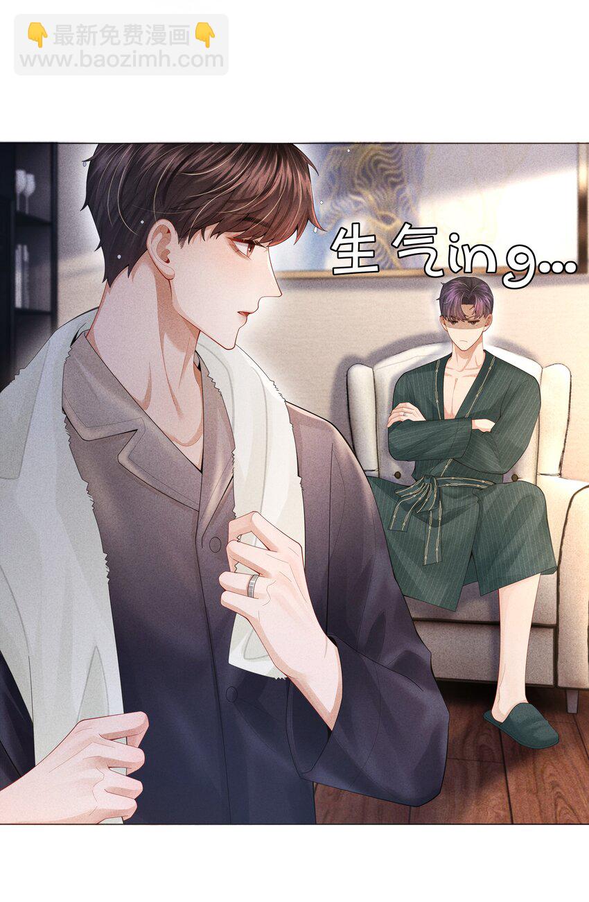 068 遂，干-第69话