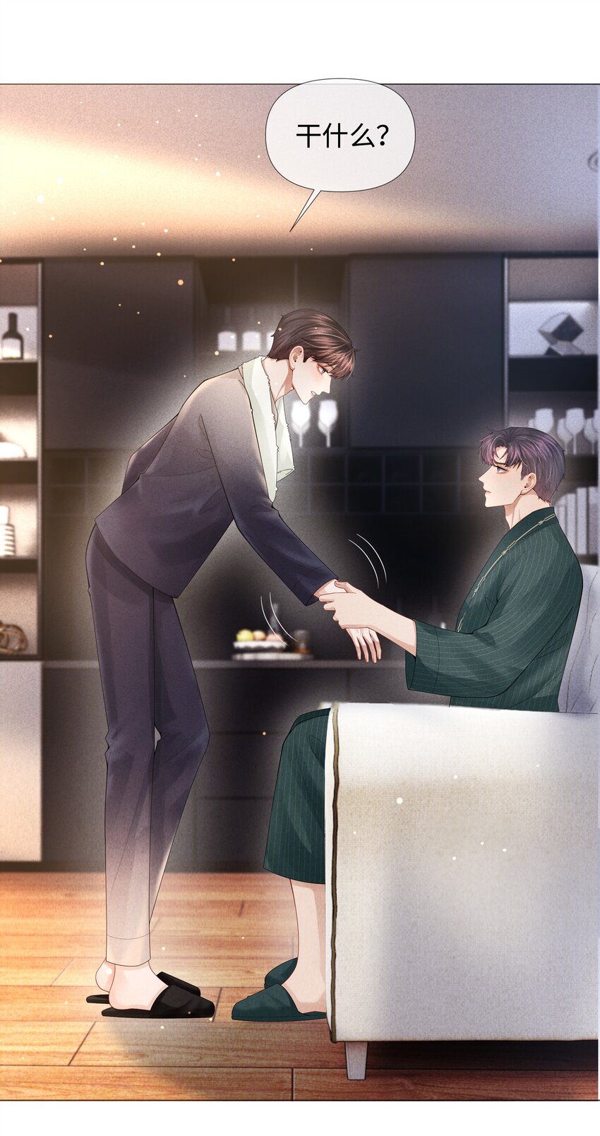 068 遂，干-第69话