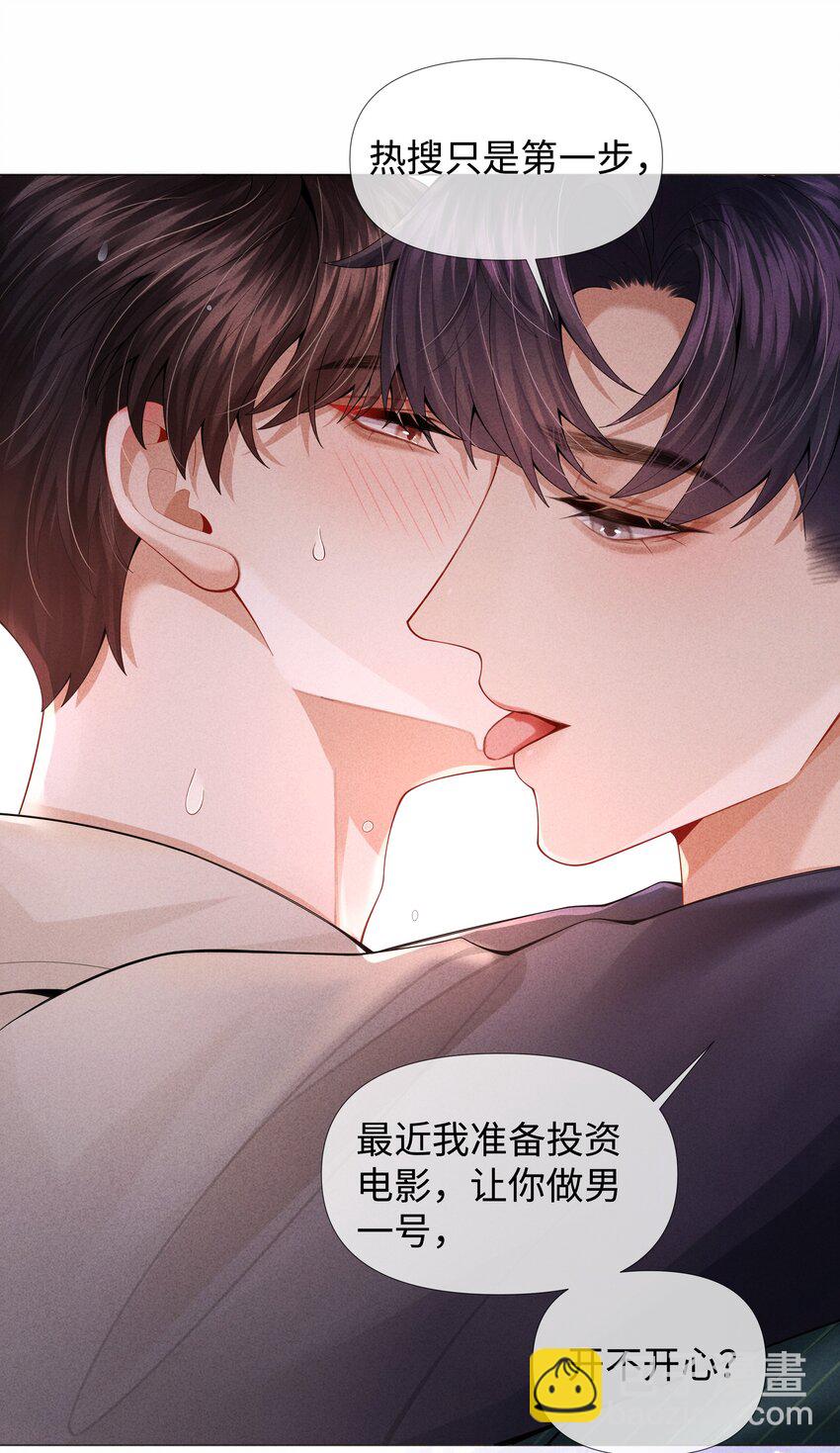 068 遂，干-第69话