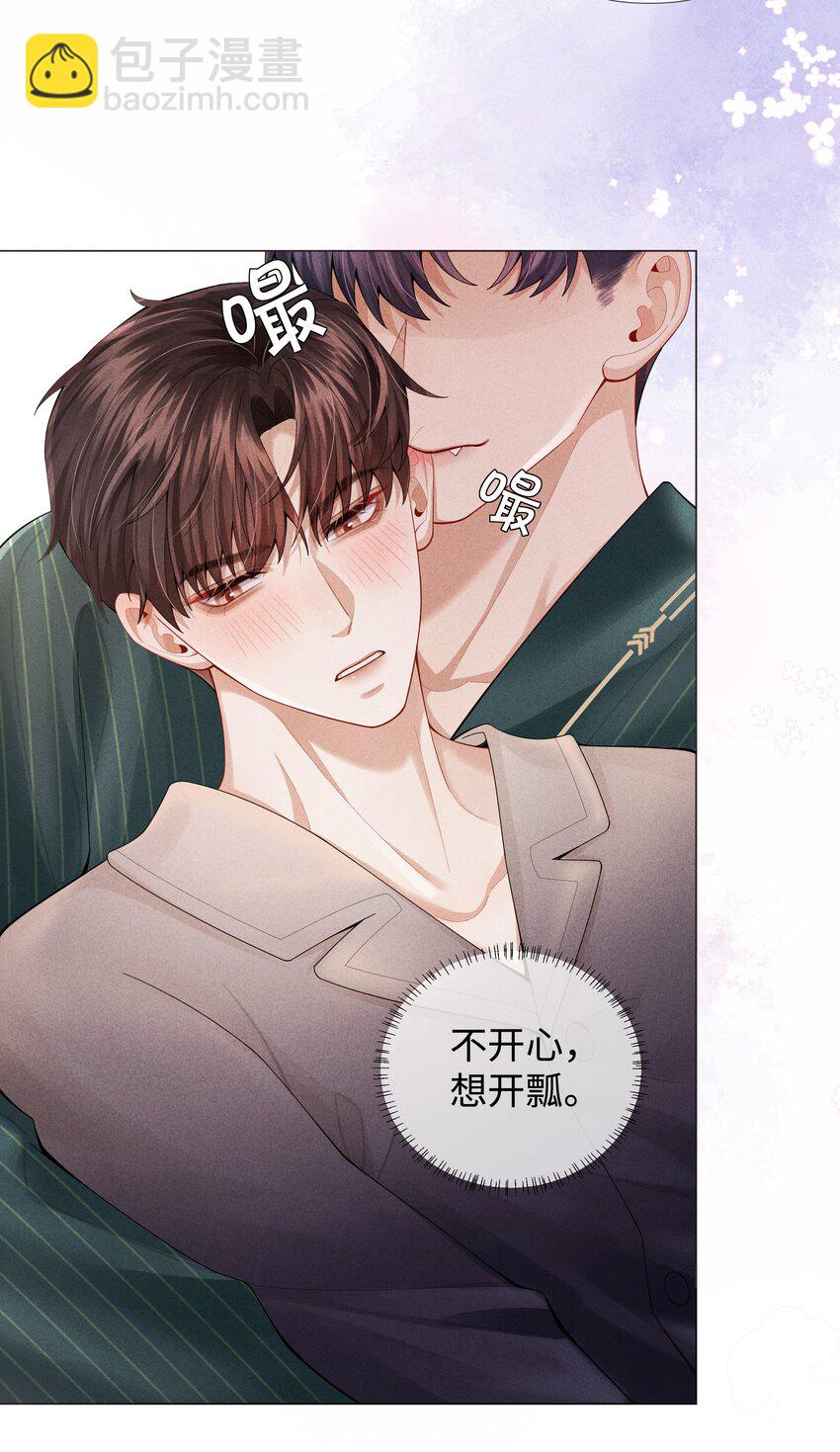 068 遂，干-第69话