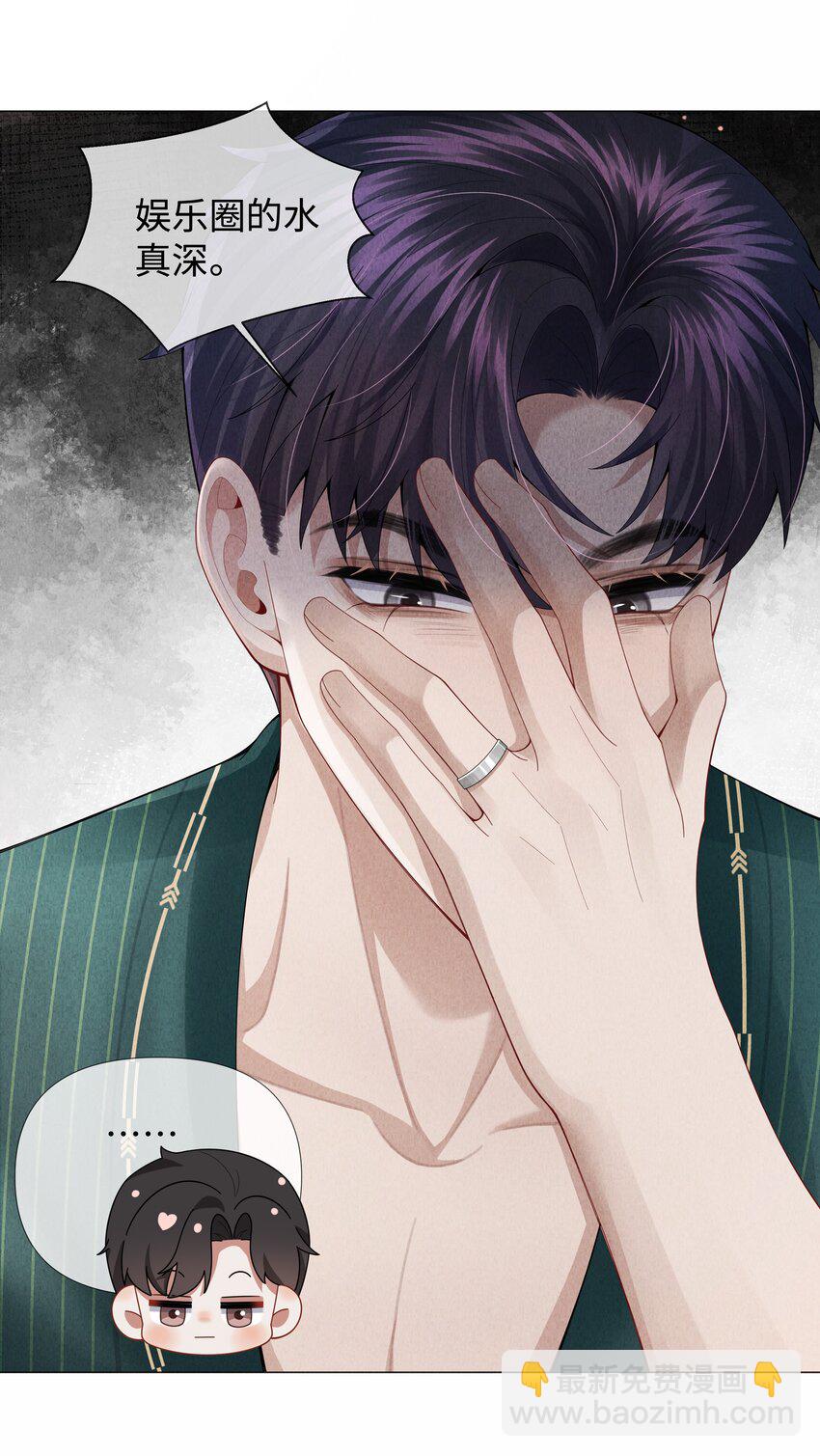 068 遂，干-第69话