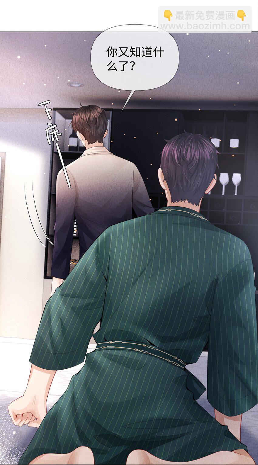 068 遂，干-第69话