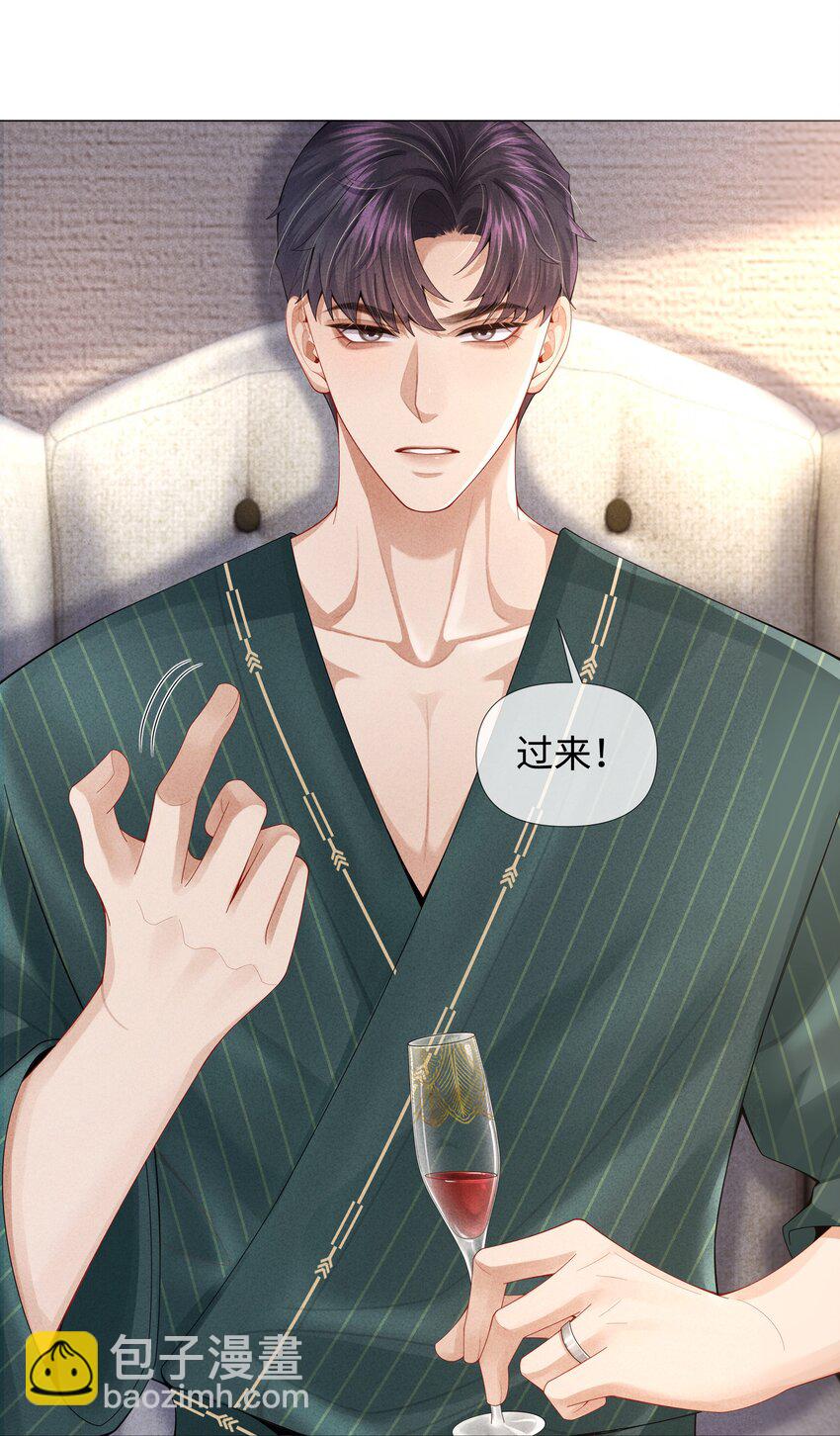 068 遂，干-第69话