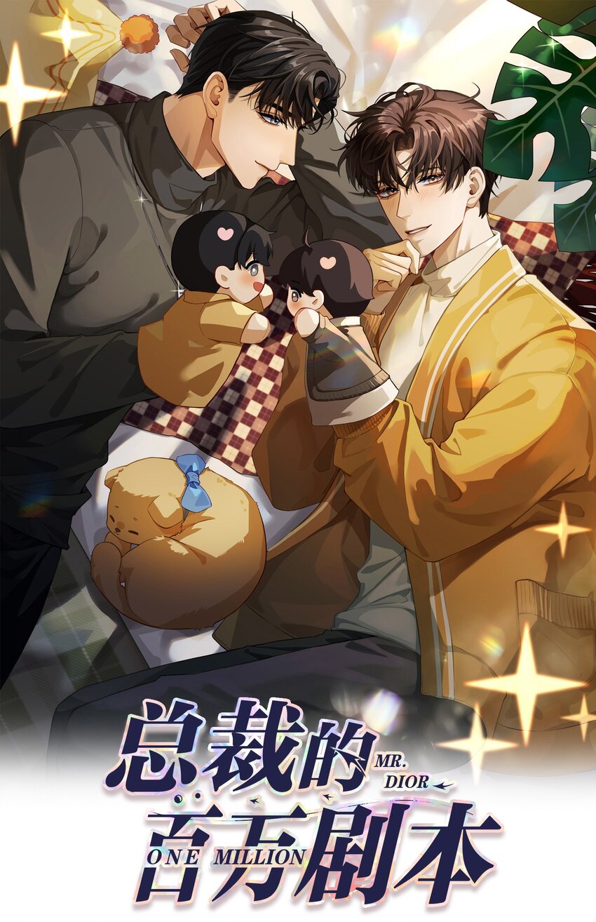 070 开苞的男人-第71话