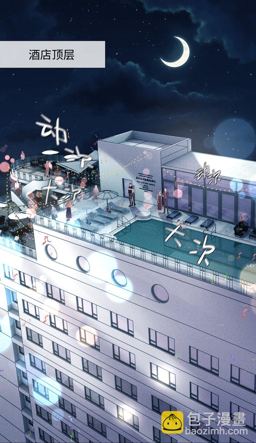 070 开苞的男人-第71话