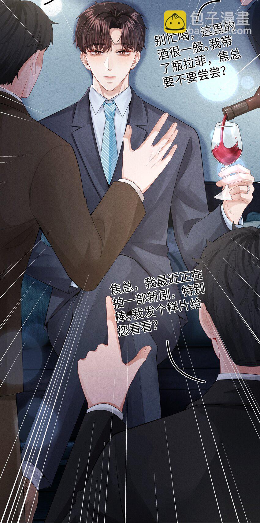 070 开苞的男人-第71话