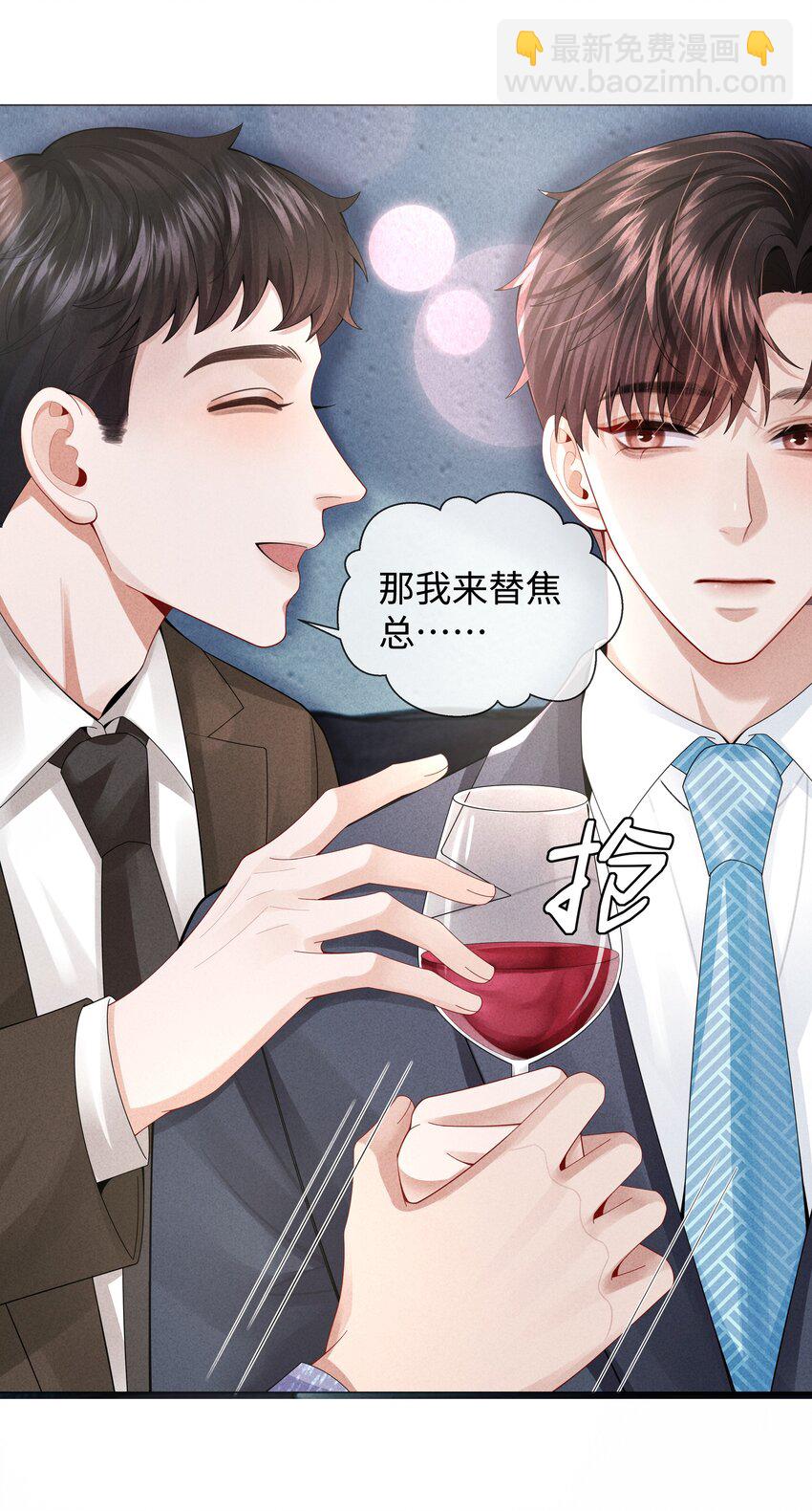 070 开苞的男人-第71话