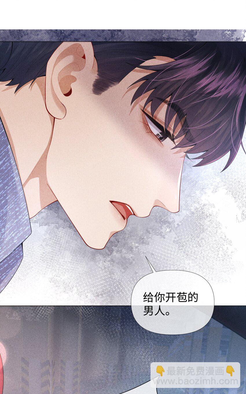 070 开苞的男人-第71话