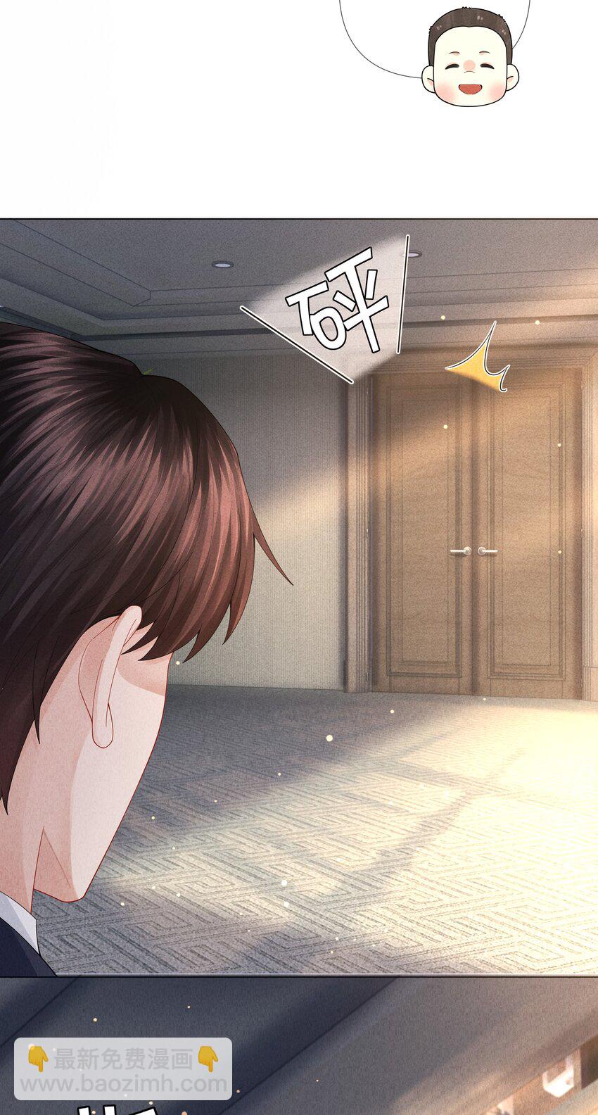 074 迪奥&middot;尼古拉斯&middot;张-第75话