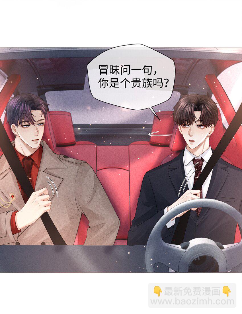 074 迪奥&middot;尼古拉斯&middot;张-第75话