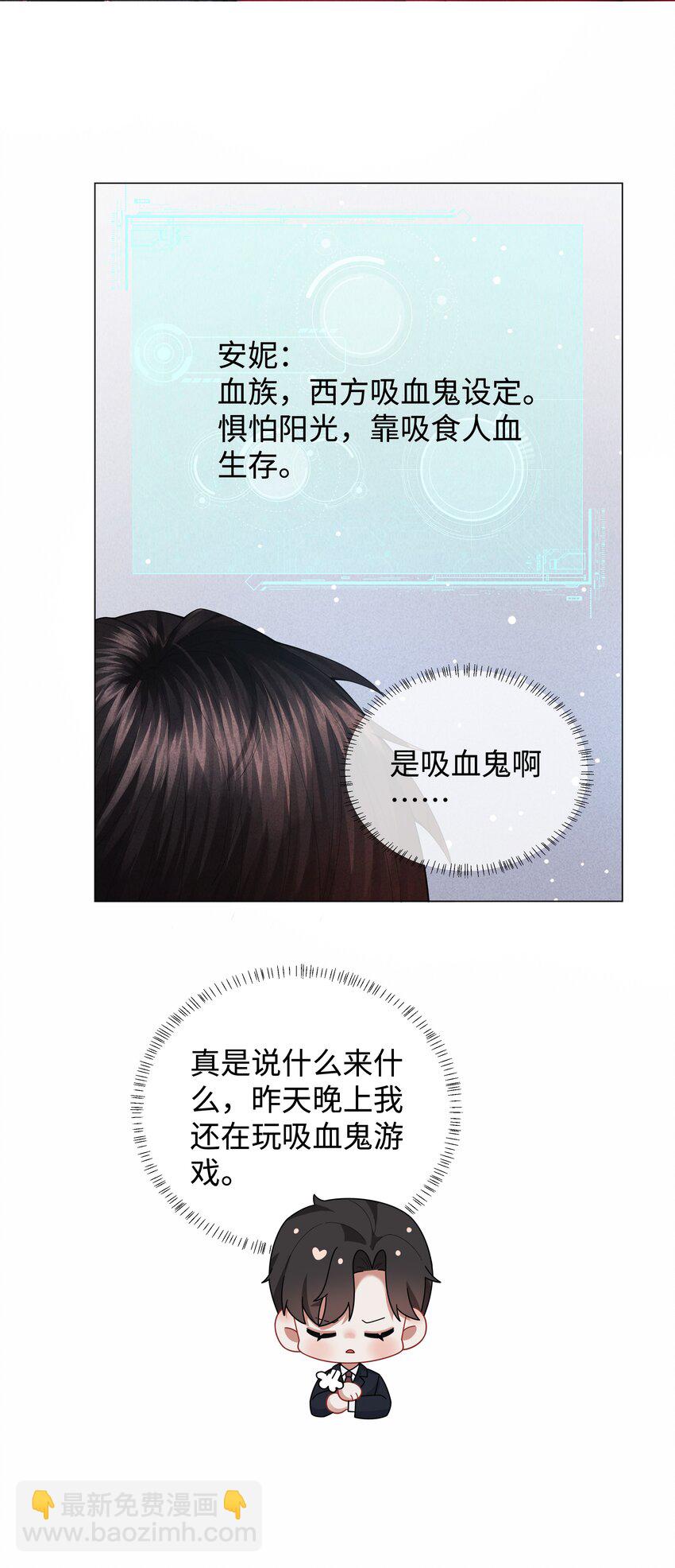 074 迪奥&middot;尼古拉斯&middot;张-第75话