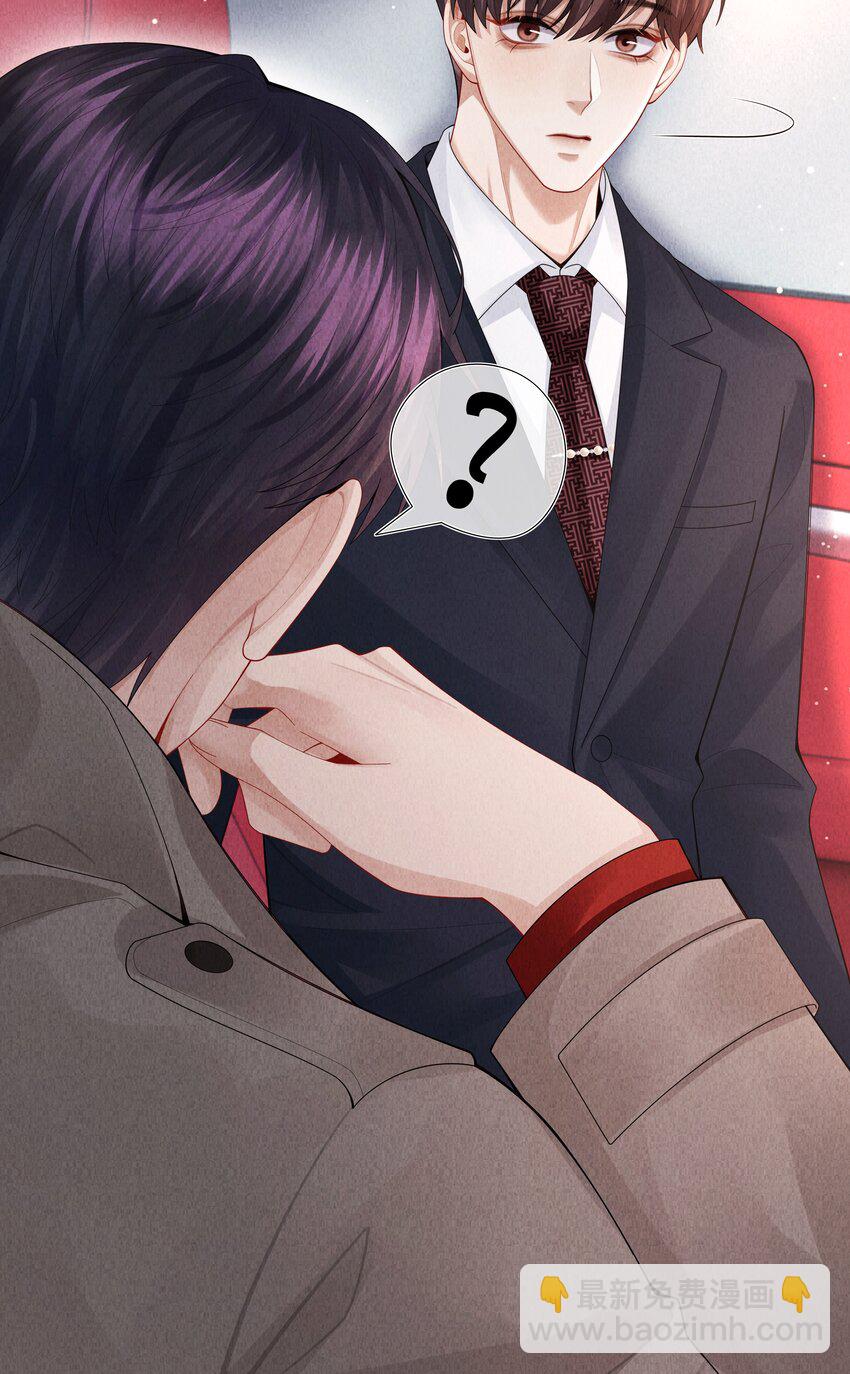 074 迪奥&middot;尼古拉斯&middot;张-第75话