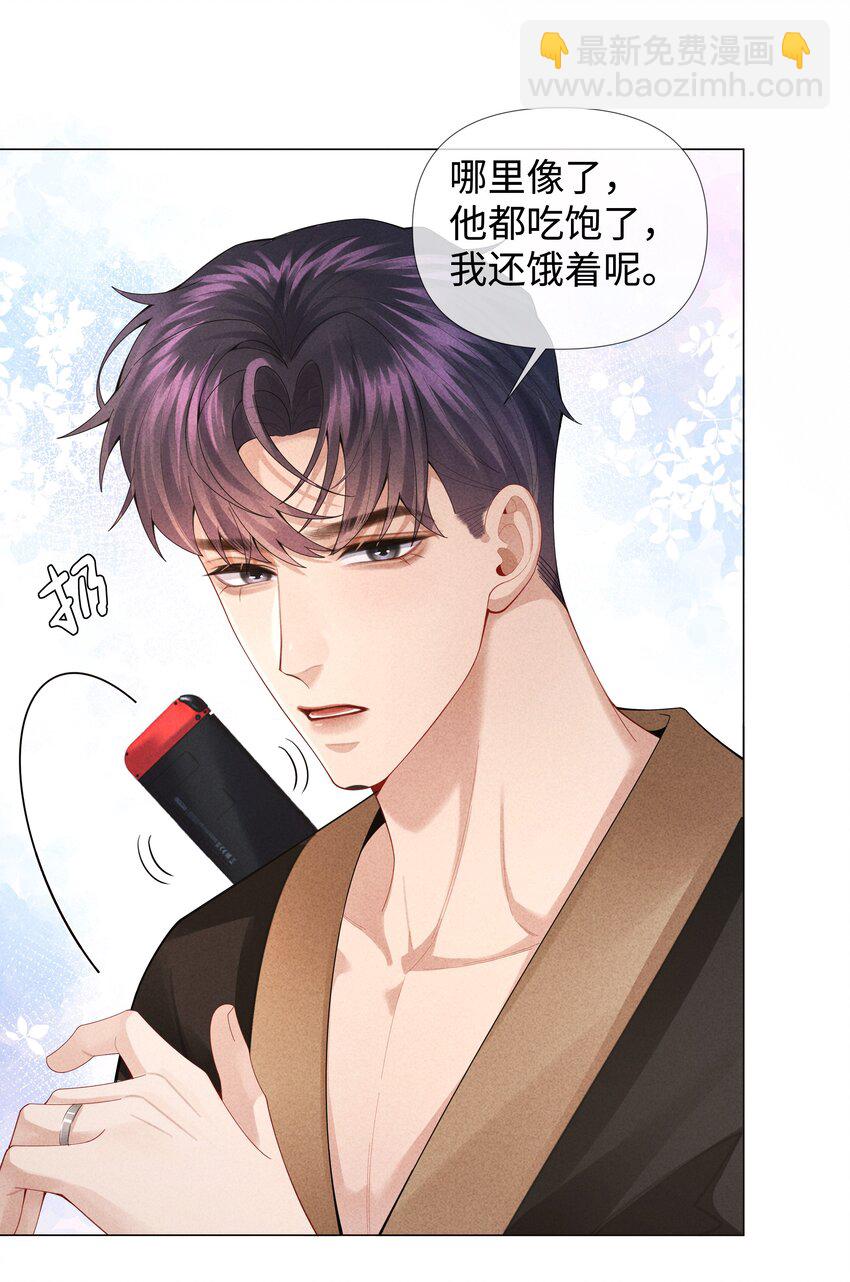 074 迪奥&middot;尼古拉斯&middot;张-第75话